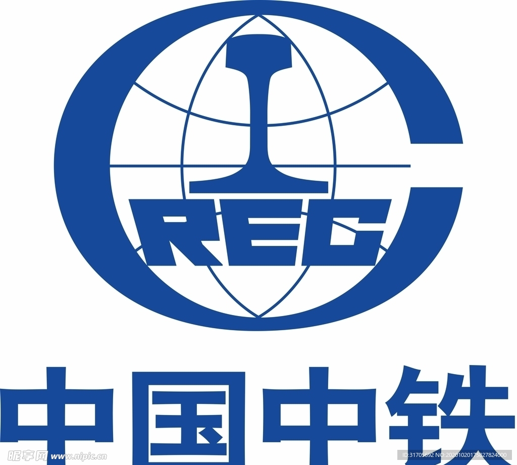 中国中铁