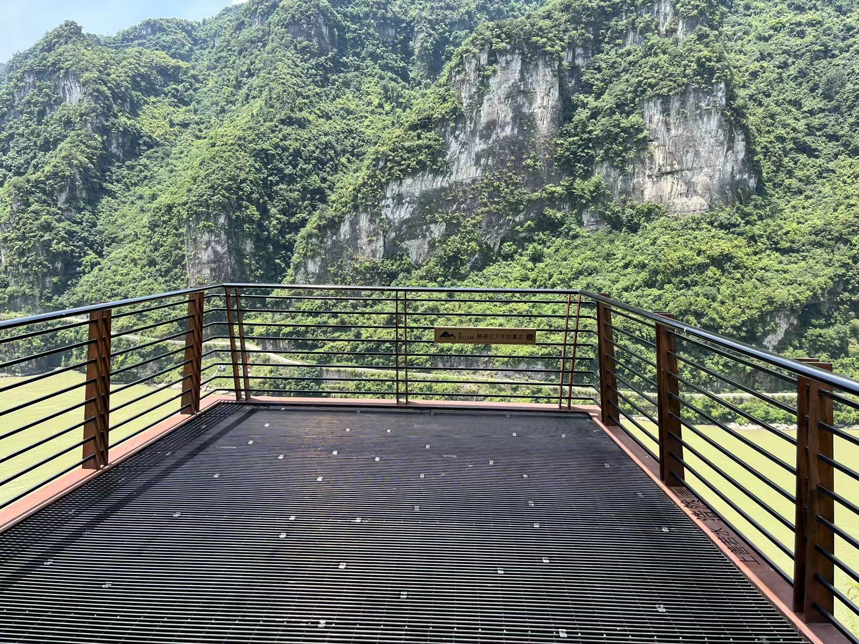 G348观景平台-宜昌